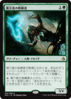 òʡEX޲Ԥν/Channeler Initiate[R]AKH