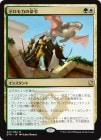òʡEXۥɥ⥫̿/Dromoka's Command[R]DTK