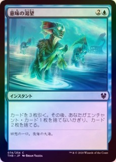 ���ò��ʡ�����EX����FOIL�ۡ����۰�̣�γ�˾/Thirst for Meaning[��C]��THB��