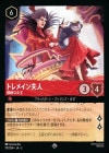 ȥᥤ׿ - ʽ[S][ӡ]2nd