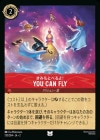 You Can Fly - ���ߤ�Ȥ٤�衪[U][��ӡ�]��2nd��