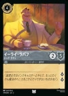 饤Х - ӥåǥ[U][ƥ]2nd