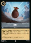 ͷ⡪[C][ƥ]2nd