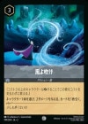 ᤱ[C][ƥ]2nd