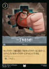 [U][ƥ]2nd
