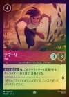 FOILեʥޡ - Ũ[S][ӡ]2nd
