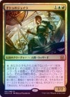 òʡVG-FOILۡۥȥΥ祤/Jhoira of the Ghitu[C]DDS