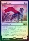 �ԥ��٥�����ۡա�FOIL�ۡ����۷����Ƴ�����/Pack Leader[��P]��PRM��