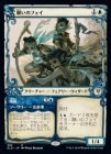 òʡEX۴ꤤΥե/Fae of Wishes[R]ELD[硼]