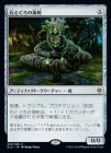 òʡEXФȤγ/Stonecoil Serpent[̵R]ELD