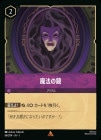 òʡˡζ[R][᥸]1ST