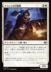 �����ۥ��饷������ؽ�/Arashin Sunshield[��C]��TDM��