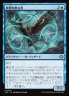 �����ۿ����Ħ���/Aegis Sculptor[��U]��TDM��
