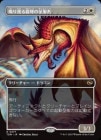 �������Ĥ��Ϥ�ζӬ��������/Clarion Conqueror[��R]��TDM��[�ܡ������쥹]