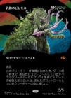 �����۹����Υӥҥ⥹/Craterhoof Behemoth[��MR]��TDM��[�ܡ������쥹]