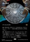 �����۷���β���/Herd Heirloom[��R]��TDM��[�ܡ������쥹]