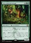 �����ۥ饷���ɤΤ����Ĥ����/Lasyd Prowler[��R]��TDM��