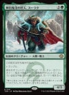 �����ۿ��е��פμ��͡������饯/Surrak, Elusive Hunter[��R]��TDM��