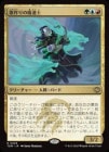 �����۲κ�����ƻ��/Songcrafter Mage[¿��R]��TDM��