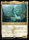 �����۹�����Ĵ��ԡ��ƥ�����/Teval, Arbiter of Virtue[¿��MR]��TDM��