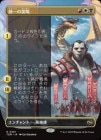 ���������������/Thunder of Unity[¿��R]��TDM��[�ܡ������쥹]