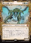 �����۽����̲Ρ������/Ureni, the Song Unending[¿��MR]��TDM��[���硼��������]