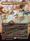 �����۶������������/Windcrag Siege[¿��R]��TDM��[�ܡ������쥹]