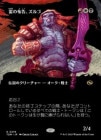����������۹𡢥��르/Zurgo, Thunder's Decree[¿��R]��TDM��[�ܡ������쥹]