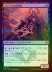 ��FOIL�ۡ����ۥ��֥���ο�����/Abzan Devotee[��C]��TDM��