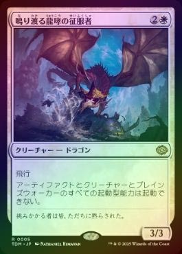 mtg 嵐の目、ウギン　幽霊火foil　タルキール龍嵐録 ミントモール / MINT GAMES MTG(東日本橋) / 【TDM】【ENG】《嵐