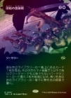 FOILۡķκ/United Battlefront[R]TDM[ܡ쥹]