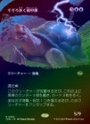 FOILۡۤ⤯/Ambling Stormshell[R]TDM[ܡ쥹]