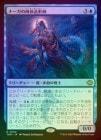 FOILۡۥʡ¤/Naga Fleshcrafter[R]TDM