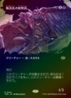 FOILۡ۴׹廡/Sinkhole Surveyor[R]TDM[ܡ쥹]