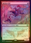 FOILۡƮβַ/Stadium Headliner[R]TDM