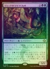 FOILۡۥ饷ɤΤĤ/Lasyd Prowler[R]TDM