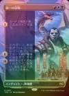 FOILۡ/Thunder of Unity[¿R]TDM[ܡ쥹]
