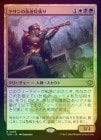 FOILۡۥ䥵γƻĥ/Yathan Roadwatcher[¿R]TDM