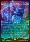 FOILۡۥƻաʡå/Narset, Jeskai Waymaster[¿MR]TDM[ͩХ硼]