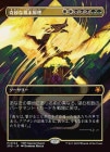 ۴̯ʺܸ/Eerie Ultimatum[¿MR]SPG-TDM