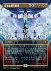 ۸ʺܸ/Inspired Ultimatum[¿MR]SPG-TDM