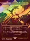 FOILۡ۴̯ʺܸ/Eerie Ultimatum[¿MR]SPG-TDM