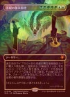 FOILۡ۽иκܸ/Emergent Ultimatum[¿MR]SPG-TDM