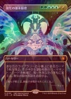 FOILۡȯκܸ/Genesis Ultimatum[¿MR]SPG-TDM