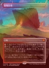 FOILۡ۴/Arid Mesa[MR]SPG-TDM