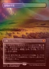 FOILۡۼϤδ/Marsh Flats[MR]SPG-TDM