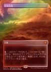 ڥɥ饴󥹥FOILۡ۴/Arid Mesa[MR]SPG-TDM