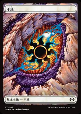 ������ʿ��/Plains[No.287][����C]��TDM��[�ե륢���ȡ�ε����]