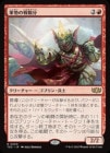�����۷��������ʬ/Legion Warboss[��R]��TDC��