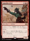 ��������Ϲ���λ��ᴱ/Siege-Gang Commander[��R]��TDC��